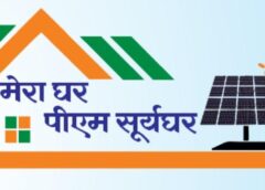 पीएम सूर्य घर योजना से राजनांदगांव में ऊर्जा क्रांति: 4,120 घरों में लगे रूफटॉप सोलर, 1,155 परिवारों का बिजली बिल हुआ पूरी तरह शून्य