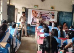पुलिस का जागरूकता अभियान : अकलतरा कन्या शाला में सीएसपी योगिताबाली खापर्डे ने छात्राओं को सिखाए साइबर सुरक्षा के गुर, साइबर ठगी से बचने के बताए आसान उपाय, नए कानूनों की दी जानकारी.