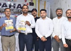 महंगी कोचिंग की टेंशन खत्म! धमतरी प्रशासन की ‘पहल’ से युवाओं को मिलेगी मुफ्त तैयारी, ‘युवा’ पुस्तक का भी हुआ विमोचन