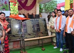 देवरी को ₹44 लाख की विकास सौगात! चेक डैम, महतारी सदन और नए निर्माण कार्यों से बदलेगी गांव की तस्वीर