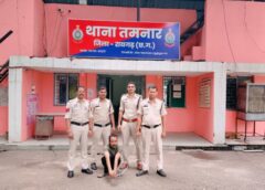 सनसनीखेज उठाईगिरी का पर्दाफाश : अपेक्स बैंक के बाहर ₹2.44 लाख की उठाईगिरी करने वाला मास्टरमाइंड गिरफ्तार ! जेल में बंद मास्टरमाइंड को प्रोडक्शन वारंट पर लाकर तमनार पुलिस ने किया गिरफ्तार.