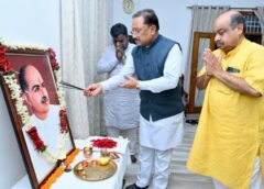 डॉ. श्यामा प्रसाद मुखर्जी की 125वीं जयंती पर CM विष्णुदेव साय का नमन, कहा— राष्ट्र की अखंडता के लिए दिया सर्वोच्च बलिदान