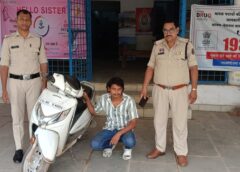 जम्मू तक पहुंची रायगढ़ पुलिस, टांगी से जानलेवा हमला कर हत्या की कोशिश कर लूट मचाने वाला फरार लुटेरा पुलिस की गिरफ्त में, ऑपरेशन क्लीन हंट में पुलिस ने फरार अपराधी को मामले में शामिल विधि से संघर्षरत बालक के साथ किया गिरफ्तार.