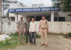 ऑपरेशन शंखनाद में जशपुर पुलिस की बड़ी सफलता : फरार वाहन स्वामी गिरफ्तार, जनवरी से अब तक 852 गौ-वंश मुक्त, 66 आरोपी गिरफ्तार, जशपुर पुलिस का गौ तस्करों के खिलाफ बड़ा अभियान जारी.