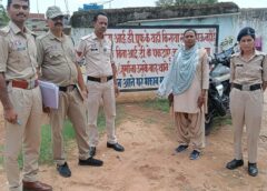 पुलिस का बड़ा एक्शन : किरायदारों की सघन जांच से मचा हड़कंप, बिना सत्यापन रहने वालों पर अंबिकापुर पुलिस की कड़ी नजर ! सरगुजा में 750 लोगों की हुई जांच, संदिग्धों को चेतावनी, संदिग्ध गतिविधियों पर होगी सख्त कार्रवाई.