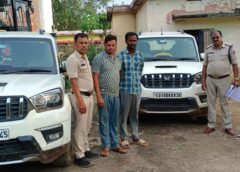 हाईवे पर डीजल चोर गिरोह का पर्दाफाश: दूसरे राज्य से आकर ट्रेलरों को बनाते थे निशाना, 200 लीटर चोरी का डीजल, 2 स्कॉर्पियो समेत दो आरोपी गिरफ्तार; तीन फरार की तलाश तेज