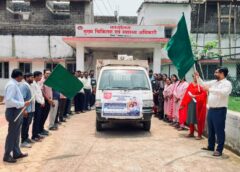 जशपुर में जनसंख्या स्थिरीकरण पखवाड़ा शुरू, परिवार नियोजन के लिए जागरूकता रथ रवाना, गांव-गांव पहुंचेगा स्वास्थ्य का संदेश
