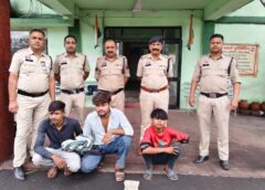 पुलिस की त्वरित कार्रवाई : सूर्योदय प्लांट के गार्ड से लूट और चाकूबाजी करने वाले तीन आरोपी चंद घंटों में गिरफ्तार, मोबाइल और हथियार बरामद, अहम साक्ष्य भी जब्त, भेजे गये न्यायिक अभिरक्षा में जेल.
