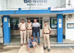 अभियान संवेदना : दुष्कर्म के बाद धमकी देकर भागा आरोपी, पुलिस ने 24 घंटे के भीतर दबोचा, वारदात में प्रयुक्त बाइक सहित अहम सामान जब्त, रायगढ़ पुलिस ने 24 घंटे में गिरफ्तार कर भेजा न्यायिक रिमांड पर जेल.