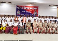 जशपुर पुलिस की अनोखी पहल: 5,012 पुलिस मितानों का डिजिटल नेटवर्क होगा तैयार, QR कोड से गांव-गांव पहुंचेगी त्वरित पुलिस सहायता, जनसुरक्षा अभियान को मिलेगी नई ताकत