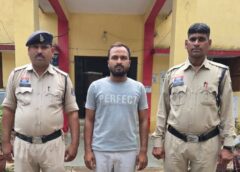 इंस्टाग्राम पर दोस्ती, शादी का झांसा और नाबालिग से दरिंदगी! अनाचार के आरोपी को पुलिस ने चंद घंटों में दबोचा, भेजा जेल