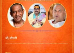 महुवाटोली आश्रम में 28 जुलाई से सजेगा आस्था का महासंगम, दो दिवसीय ‘माँ गुरु पूर्णिमा महोत्सव’ में गुरु पूजन, महायज्ञ, महाआरती, भंडारा और आध्यात्मिक अनुष्ठानों के लिए उमड़ेंगे श्रद्धालु