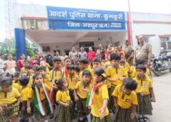 पुस्तकों से आगे बढ़ी सीख: सनशाइन स्कूल के नन्हे-मुन्नों ने कुनकुरी थाने में जाना पुलिस का मानवीय चेहरा, व्यवहारिक शिक्षा से मिले अनुशासन, कानून और राष्ट्रप्रेम के अनमोल संस्कार