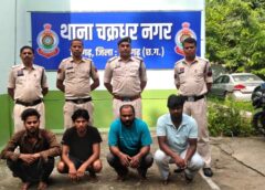 ऑपरेशन क्लीन हंट : MSP प्लांट से 30 टन लोहा गायब ! फर्जी ड्राइवर और बदले नंबर प्लेट के खेल का पुलिस ने किया सनसनीखेज पर्दाफाश, ₹14 लाख का लोहा रास्ते में ही बेच डाला ! ऑपरेशन क्लीन हंट में चार गिरफ्तार, मास्टरमाइंड समेत गिरोह का बड़ा खुलासा.
