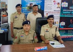 स्क्रैप कॉपर वायर चोरी का खुलासा और गहराया : चांपा पुलिस ने खरीदार को भी दबोचा, पूरे नेटवर्क पर कसा शिकंजा, मुख्य आरोपी के बाद खरीदार भी गिरफ्तार कर भेजा गया न्यायिक अभिरक्षा में जेल.