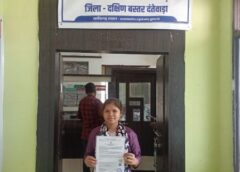 सेवा सेतु केंद्र ने उर्मिला के सपनों को दी नई उड़ान: समय पर मिला स्थायी जाति प्रमाण पत्र, जावंगा कन्या शिक्षा परिसर में प्रवेश का सपना हुआ साकार