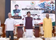 ‘कारगिल के शहीदों का बलिदान कभी नहीं भूलेगा भारत’—उच्च शिक्षा मंत्री टंक राम वर्मा का युवाओं को बड़ा संदेश