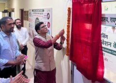 खेती से उद्योग तक का सफर शुरू! धमतरी में खुला माइक्रो फूड प्रोसेसिंग सेंटर, मंत्री टंक राम वर्मा बोले—’अब वैज्ञानिक प्रसंस्करण से बढ़ेगी किसानों की आय और युवाओं को मिलेगा रोजगार’