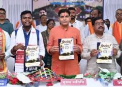 उच्च शिक्षा में बड़ा निवेश! नगरी महाविद्यालय को मिला आधुनिक अतिरिक्त कक्ष, मंत्री टंक राम वर्मा बोले— शिक्षा और अधोसंरचना ही विकसित छत्तीसगढ़ की नींव