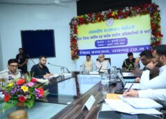 राज्यपाल रमेन डेका ने अधिकारियों की ली मैराथन समीक्षा बैठक! जल संरक्षण से टीबी उन्मूलन, जैविक खेती, नालंदा लाइब्रेरी, महिला आजीविका और सड़क सुरक्षा तक हर योजना पर मांगा ज़मीनी रिजल्ट