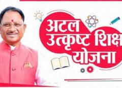 निर्माण श्रमिकों के बच्चों के लिए बड़ी राहत, अटल उत्कृष्ट शिक्षा योजना में आवेदन की अंतिम तिथि 12 जुलाई तक बढ़ी