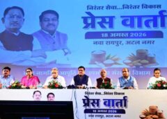 छत्तीसगढ़ में खाद्य व्यवस्था पर बड़ा खुलासा! मंत्री दयाल दास बघेल और सचिव रीना बाबा साहेब कंगाले की प्रेस कॉन्फ्रेंस में राशन, धान खरीदी और Grain ATM को लेकर सामने आई बड़ी उपलब्धियां