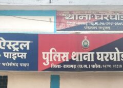 अभियान संवेदना : पुलिस की तलाश रंग लाई ! वर्षों से लापता दुष्कर्म पीड़िता रायगढ़ में मिली, विशेष टीम ने बरामद कर न्यायालय पहुंचाया, पॉक्सो मामले में फिर तेज होगी सुनवाई.