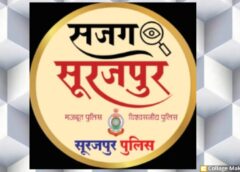 पुलिस की बड़ी कार्रवाई : जमीन विवाद में जानलेवा हमला, फरार चल रहे तीन आरोपी गिरफ्तार, वारदात में इस्तेमाल डंडे भी बरामद, फरार आरोपी की तलाश जारी.