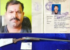 फरार दुष्कर्म आरोपी पर सरगुजा पुलिस का बड़ा प्रहार : छापेमारी तेज, इनाम घोषित, संपत्ति कुर्की की तैयारी से बढ़ा दबाव, लाइसेंसी बन्दुक जप्त, शरण देने वालों पर भी होगी कार्रवाई.