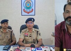 कई राज्य और दस दिन तक लगातार पीछा…नाबालिग दुष्कर्म का फरार आरोपी सरगुजा पुलिस द्वारा पटना बिहार से गिरफ्तार, मोबाइल बंद कर ठिकाने बदलता रहा था आरोपी, लेकिन तकनीकी ट्रैकिंग और पुलिस की सतर्कता ने पटना में दबोच लिया.