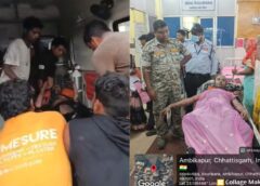 एक कॉल… तत्काल एक्शन… और अस्पताल तक सुरक्षित पहुंचा झुलसा व्यक्ति ! सरगुजा डायल-112 की साहसिक तत्परता ने फिर जीता लोगों का भरोसा.