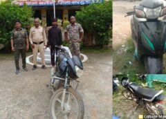 बतौली से मणिपुर तक दोपहिया चोरी का नेटवर्क बेनकाब : पुलिस ने आरोपी को किया गिरफ्तार,पूछताछ में तीन वाहन चोरी का खुलासा, सभी वाहन बरामद, दो नाबालिगों की संलिप्तता भी आई सामने, की गई वैधानिक कार्यवाही.