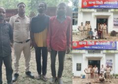 ऑपरेशन आघात में नशे के कारोबार पर रायगढ़ पुलिस का शिकंजा : रेलवे स्टेशन से 15 किलो गांजा सहित तीन गिरफ्तार, लैलूंगा में भी तीन आरोपी पकड़े गए, एनडीपीएस एक्ट में हुई कार्रवाई.