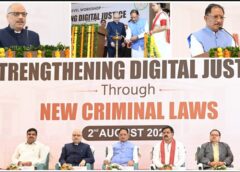 देश की न्याय व्यवस्था में सबसे बड़ा बदलाव! 150 साल पुराने कानूनों की जगह डिजिटल युग के नए आपराधिक कानून, ई-साक्ष्य और हाईटेक जांच से अपराधियों पर कसेगा शिकंजा—मुख्यमंत्री साय का बड़ा ऐलान