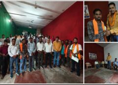 हर घर तिरंगा और युवा संगठन विस्तार पर BJP युवा मोर्चा का फोकस, दोकड़ा मंडल की पहली बैठक में बूथ स्तर तक कार्यकर्ताओं को सक्रिय करने का संकल्प