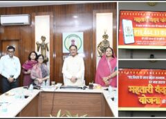 मुख्यमंत्री विष्णुदेव साय ने 67.20 लाख माताओं को दी ₹630.55 करोड़ की बड़ी सौगात! महतारी वंदन योजना की 30वीं किस्त जारी, महिलाओं के आर्थिक सशक्तिकरण को मिली नई रफ्तार