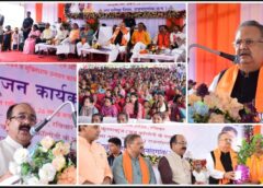 विकास के नए दौर में राजनांदगांव! 43 करोड़ से ज्यादा के कार्यों का भूमिपूजन, 2000 सीटर ऑडिटोरियम से लेकर सड़क-पेयजल परियोजनाओं को मिली बड़ी मंजूरी
