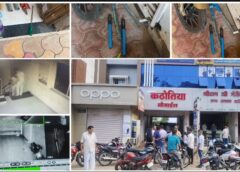 कुनकुरी में 40 लाख की मोबाइल चोरी! आधी रात शटर के ताले काटकर घुसे चोर, दुकान के अंदर मचा गए तहलका, सैकड़ों मोबाइल लेकर फरार—सुबह खुला राज तो मचा हड़कंप