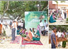 हरेली तिहार पर बगिया में गूंजे मंगलमय मंत्र, श्रीमती कौशल्या साय ने विधि-विधान से किया पूजन, प्रदेश की सुख-समृद्धि और किसानों की खुशहाली की मांगी दुआ