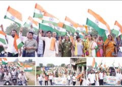 तिरंगे से पट गया दोकड़ा! हाथों में राष्ट्रध्वज, सड़कों पर ट्रैक्टर-मोटरसाइकिलों का काफिला, स्कूली बच्चों से लेकर किसानों तक दिखा जबरदस्त जोश, कौशल्या साय ने बढ़ाया उत्साह