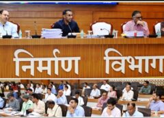 PWD सचिव का बड़ा एक्शन प्लान! मार्च 2027 तक हर अधूरा काम पूरा करने का अल्टीमेटम, लापरवाह और घटिया काम करने वाले ठेकेदार होंगे ब्लैकलिस्ट
