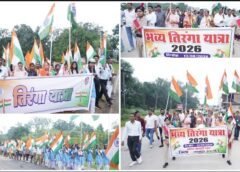 बंदरचूआ-कलिबा में गूंजा भारत माता का जयघोष! हाथों में तिरंगा लेकर सड़कों पर उतरा जनसैलाब, कौशल्या साय की मौजूदगी में दिखा देशभक्ति का जबरदस्त जोश