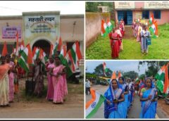 जशपुर में देशभक्ति का जबरदस्त ज्वार! 32 क्लस्टरों में लहराया तिरंगा, ‘वंदे मातरम्’ के नारों से गूंज उठा गांव-गांव, बिहान की महिलाओं ने दिखाया राष्ट्रप्रेम का दम