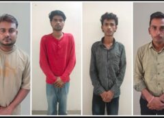 शेयर ट्रेडिंग में मुनाफे का झांसा, करोड़ों के साइबर खेल का खुलासा! गुजरात से मध्यप्रदेश तक फैला ठगी का नेटवर्क, चार अंतर्राज्यीय आरोपी गिरफ्तार