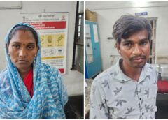 18 महीने से फरार ‘इनामी’ दंपत्ति गिरफ्तार! नाबालिग को बहला-फुसलाकर ले गए, जबरन शादी और 1 लाख में सौदे का खुलासा—पुलिस का बड़ा एक्शन