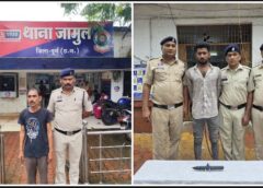 चाकू लहराया तो पुलिस ने दबोचा! जामुल-खुर्सीपार में अलग-अलग वारदातों से मची दहशत, एक ने राहगीरों को धमकाया तो दूसरे ने युवक को घायल किया—दो गिरफ्तार