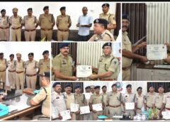 16 अधिकारी-कर्मचारियों को उत्कृष्ट विवेचना के लिए मिला सम्मान, साक्ष्य आधारित जांच और गुणवत्तापूर्ण अनुसंधान की सराहना