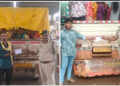 सामान ढोने वाले वाहनों में सवारी बैठाना पड़ा भारी! दुर्ग यातायात पुलिस ने विशेष अभियान चलाकर 10 मालवाहक वाहन पकड़े, चालकों को दी सख्त हिदायत
