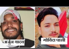 बिलासपुर में फरार आरोपियों पर पुलिस का बड़ा शिकंजा! अर्जुन यादव और गोविंदा पासी की सूचना देने वाले को मिलेगा ₹5 हजार का इनाम, मुखबिर की पहचान रहेगी पूरी तरह गोपनीय