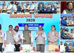 छत्तीसगढ़ के खिलाड़ियों के लिए ऐतिहासिक दिन! राष्ट्रीय खेल दिवस पर CM विष्णुदेव साय ने 126 खिलाड़ियों-प्रशिक्षकों को राज्य खेल अलंकरण से नवाजा, 666 प्रतिभाओं को ₹1.74 करोड़ से अधिक की पुरस्कार राशि, 156 खिलाड़ियों के लिए सरकारी नौकरी का रास्ता खुला